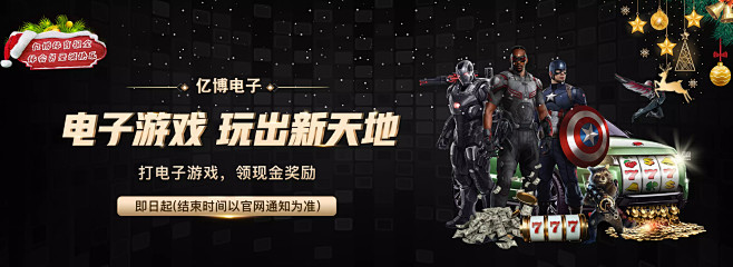 赢得球迷的