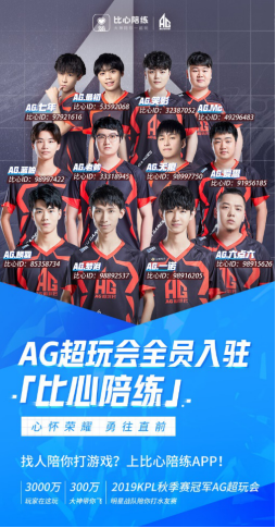 塔图姆打出