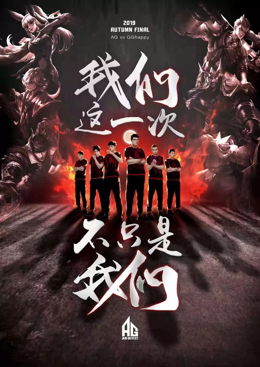 现代训练方